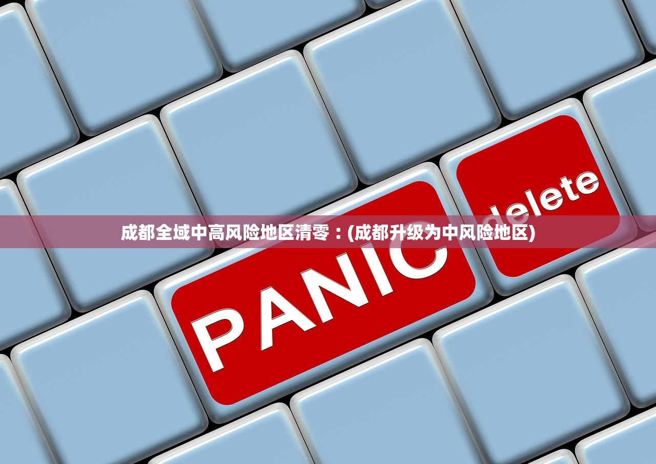31省份增本土确诊71例内蒙古32例,全国31省新增确诊3887例内蒙古病例