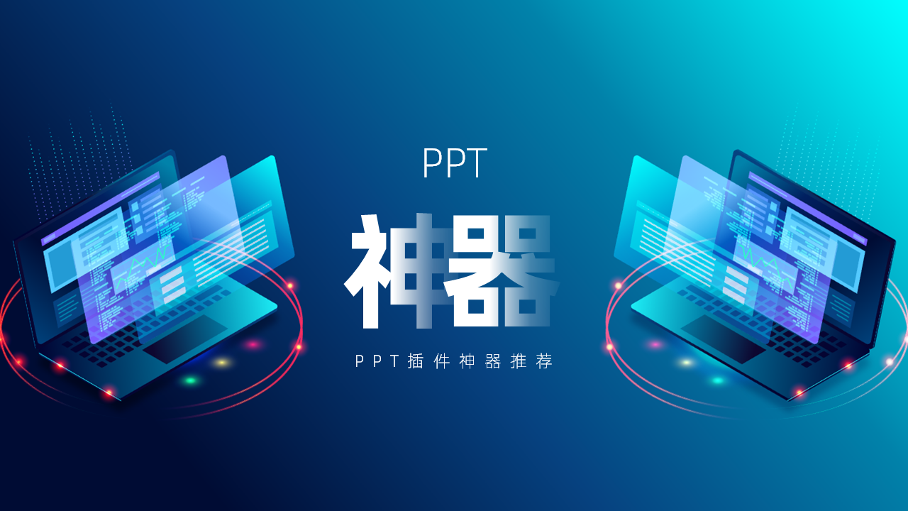 辅助神器“AApoker能看别人底牌嘛”(原来确实是有插件)-第1张图片