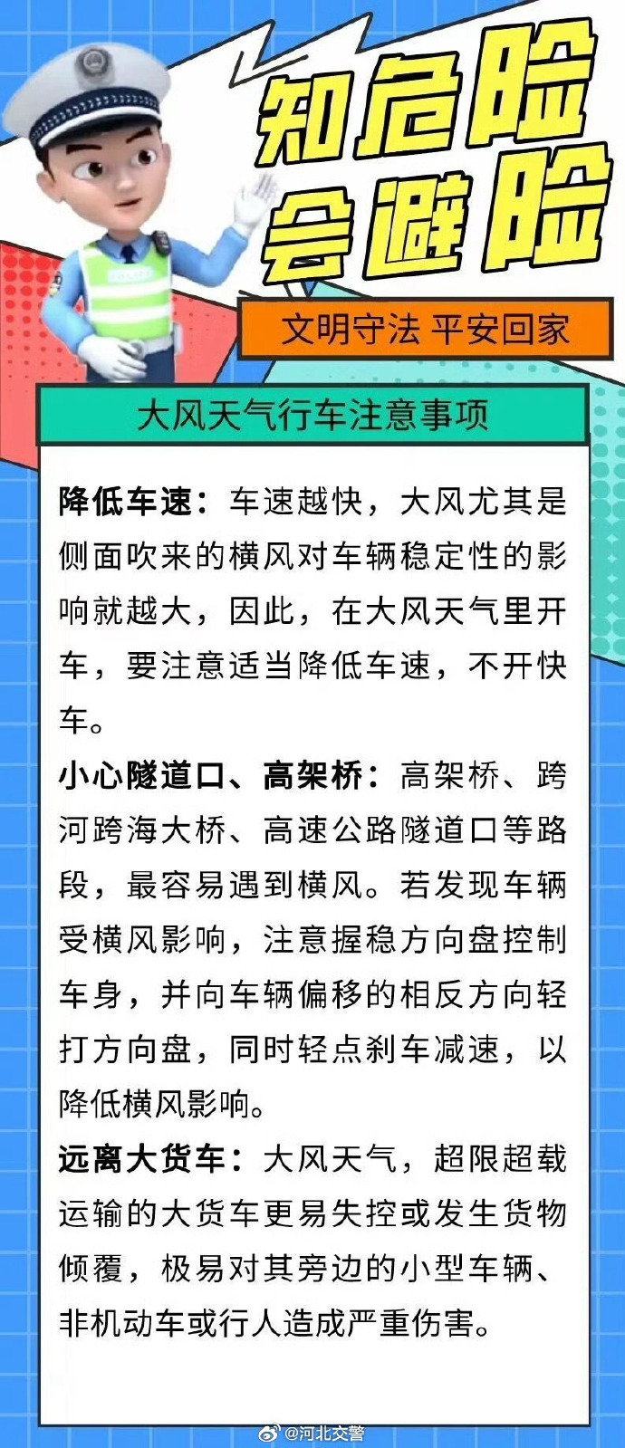 【清明节高速,清明节高速免费时间4月4日0时至4月6日24时】-第1张图片