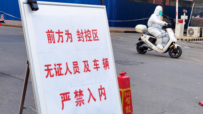 北京市新增病例在管控范围内.北京市新增病例在管控范围内封控几天-第2张图片