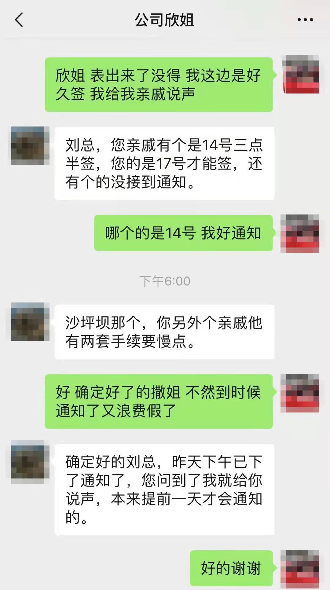 玩家必搜“微乐亲友房辅助器”(透视挂)辅助透视教程-第2张图片