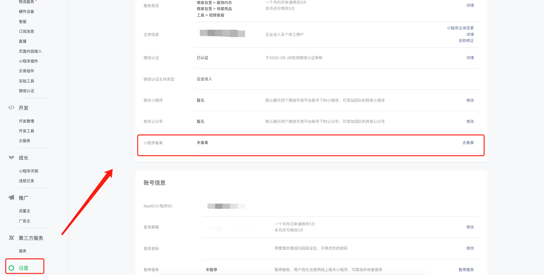 教程辅助“微信小程序微乐河南麻将万能挂免费(辅助外挂+教程)-第1张图片