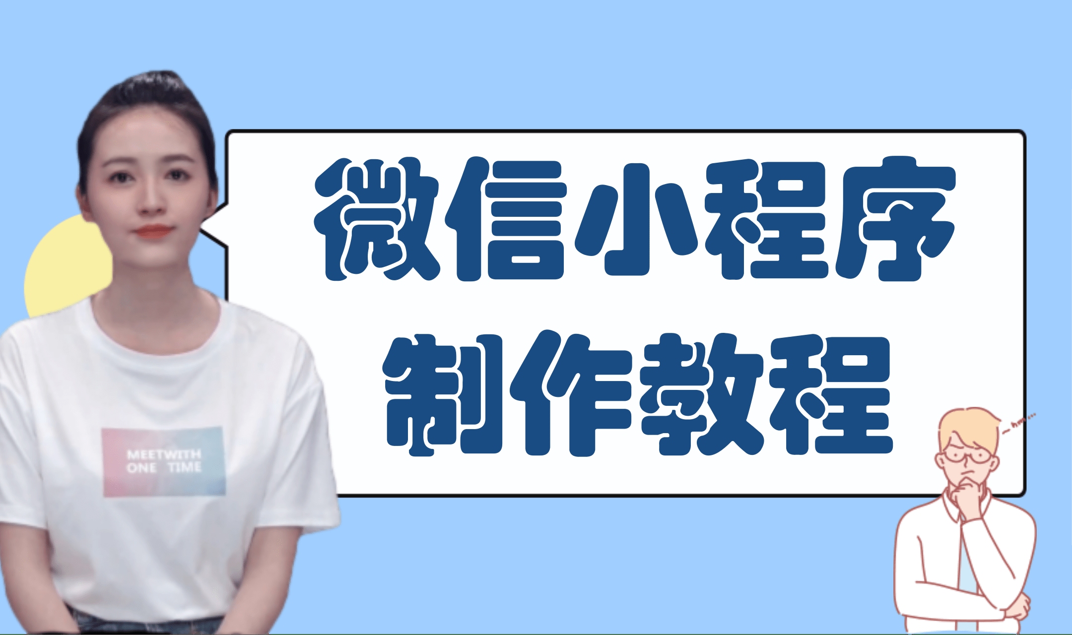 教程辅助“微信小程序微乐河南麻将万能挂免费(辅助外挂+教程)-第2张图片