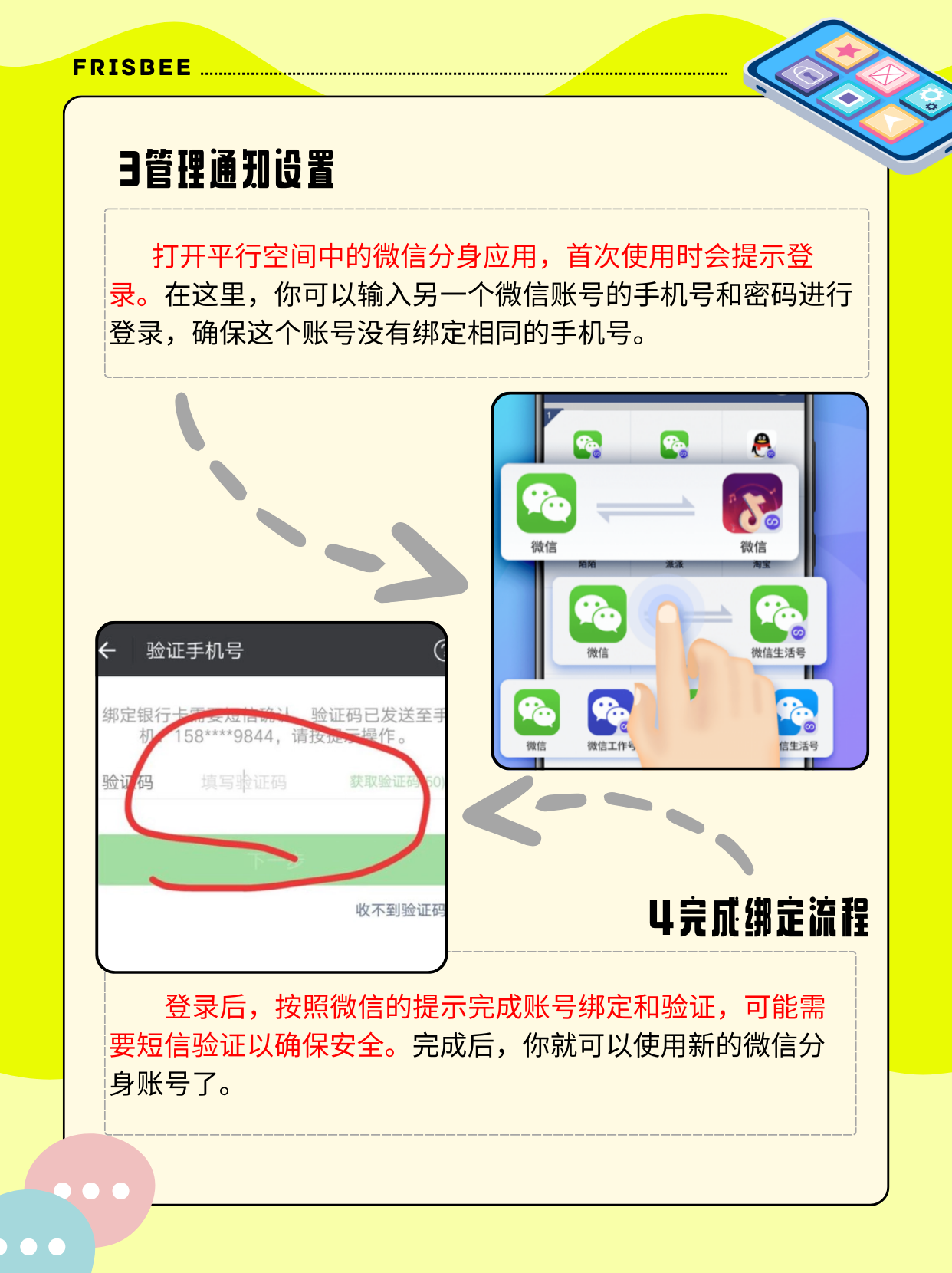 辅助分享“微信开心泉州麻将外卦神器下载安装(透视)”(必备工具)辅助教学