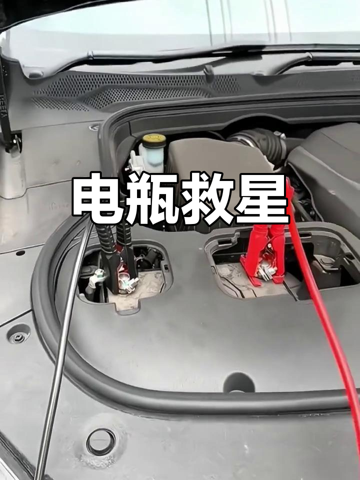 【搭火线的正确连接方法,电瓶搭电顺序口诀】-第3张图片