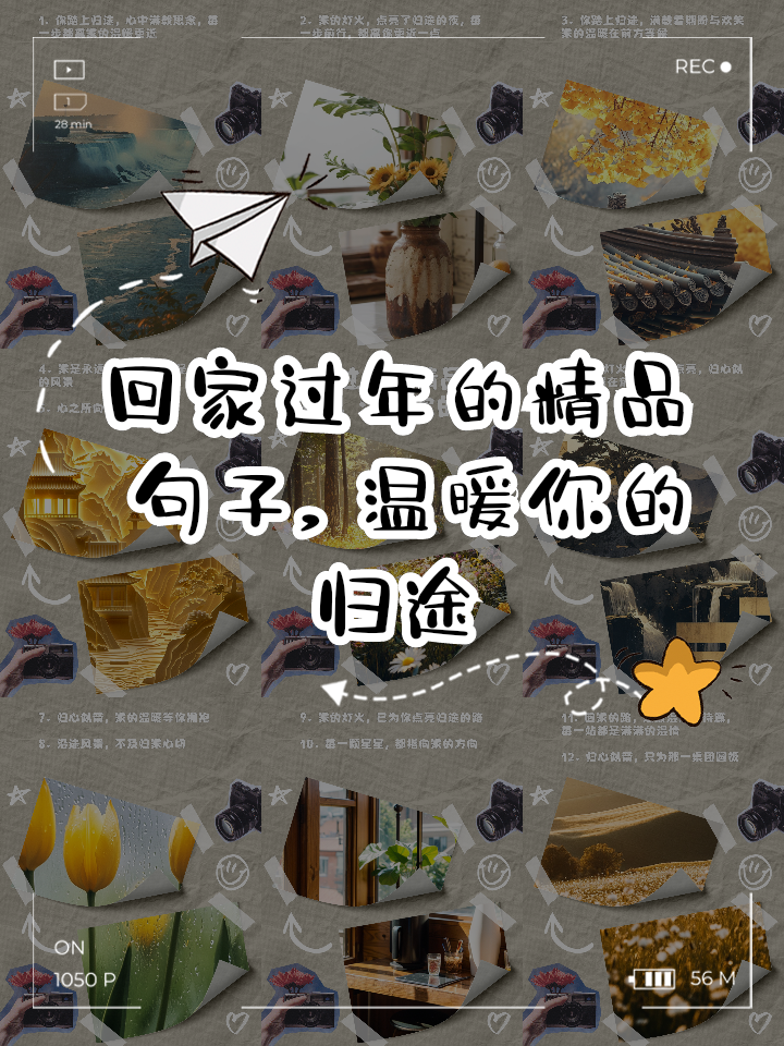 【今年春节如何返乡/今年春节反乡需要隔离吗】