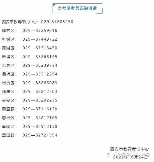 沈阳疫情最新消息今天新增病例/沈阳疫情最新消息今天新增病例多少-第3张图片