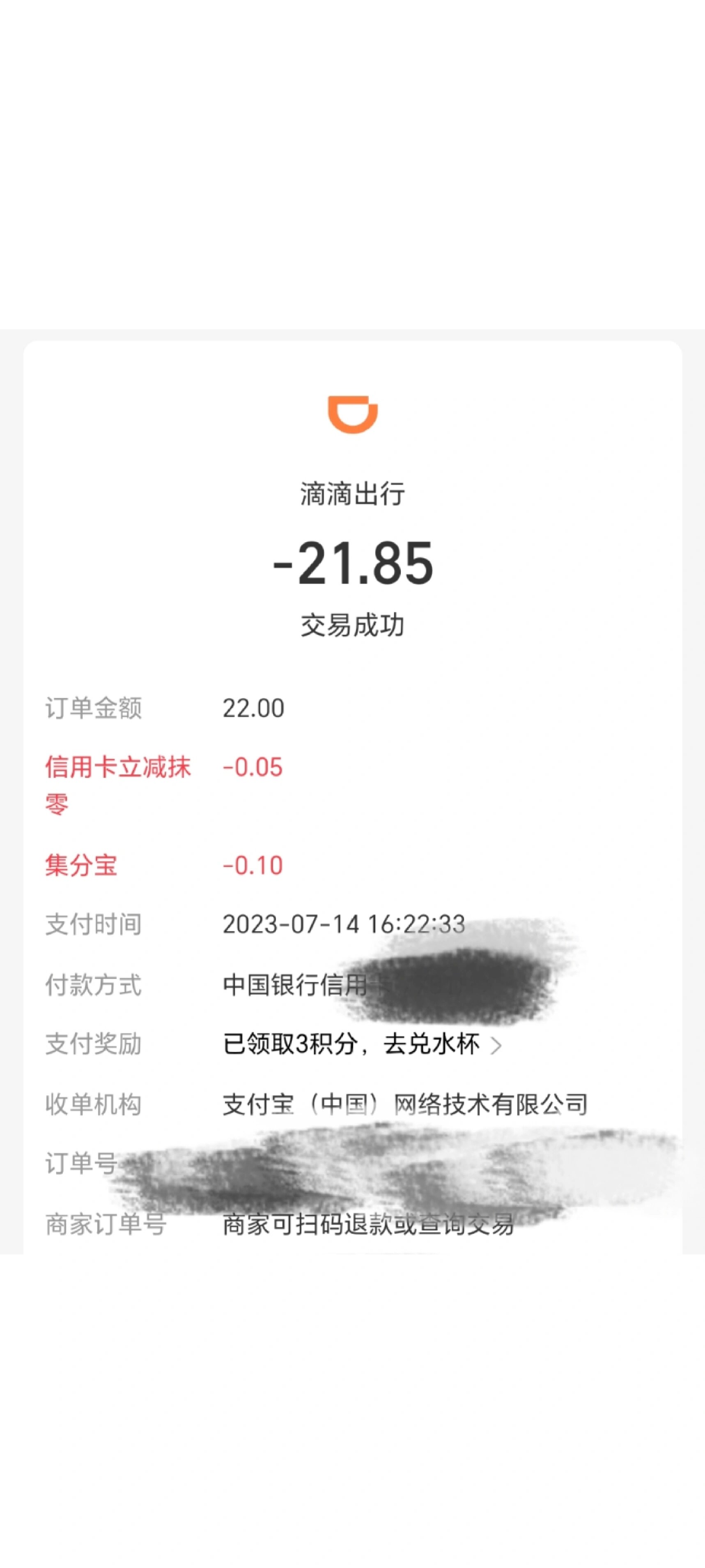滴滴豪华车型/滴滴豪华车型收费费用-第3张图片
