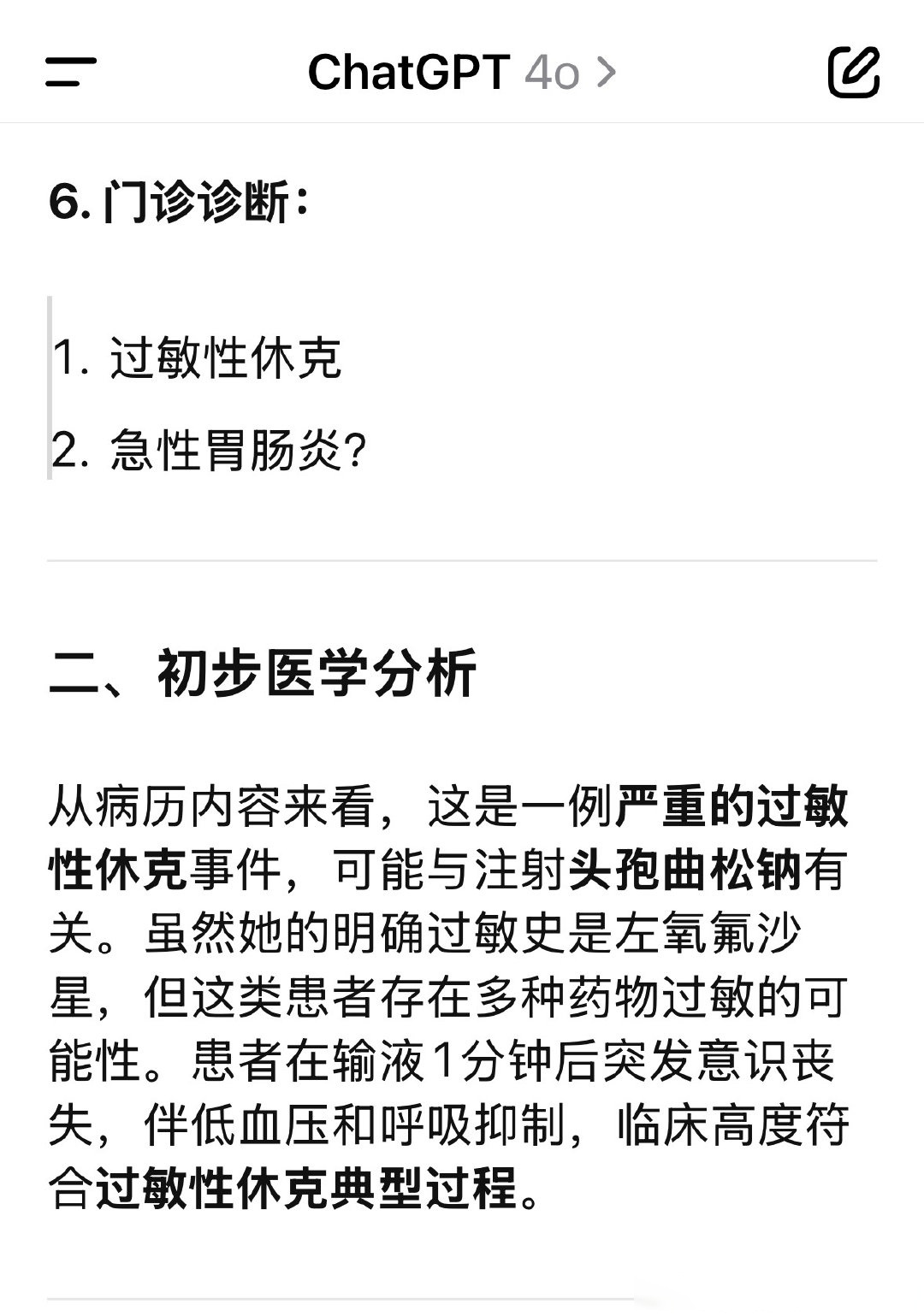 哈尔滨新增确诊病例〃哈尔滨新增本土确诊病