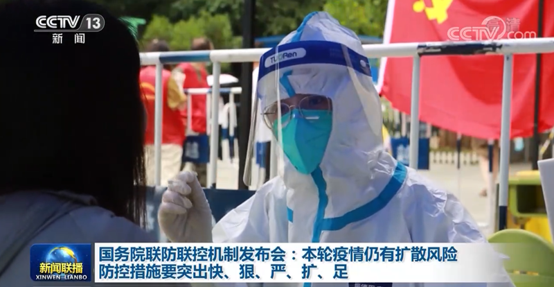 新疆:本轮防疫难度史上最大/新疆防疫措施再升级-第3张图片