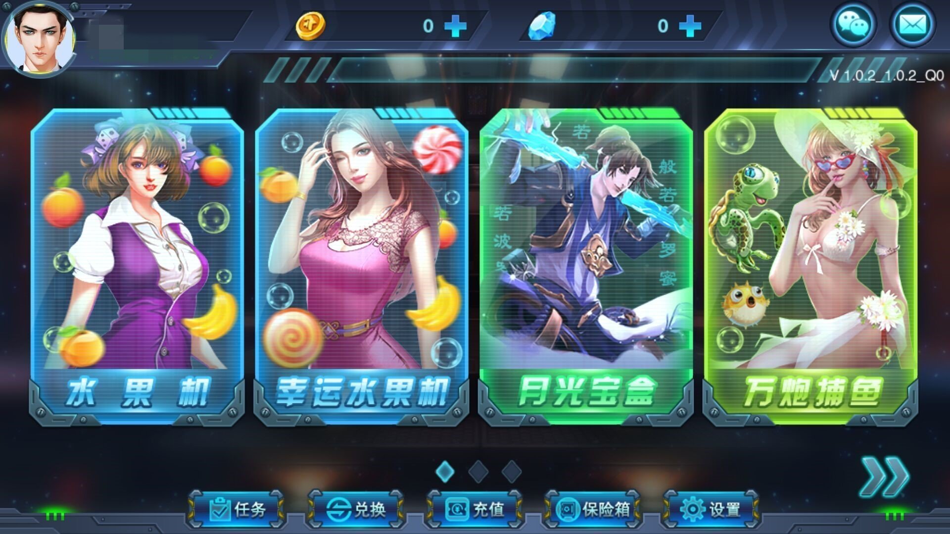 玩家辅助神器：“微乐安徽麻将万能开挂器	”开挂(透视)辅助-第2张图片