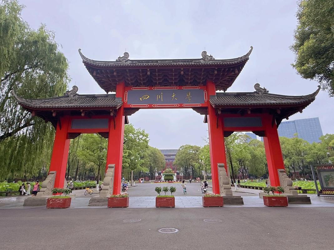 四川多少大学/四川多少所大学院校-第1张图片