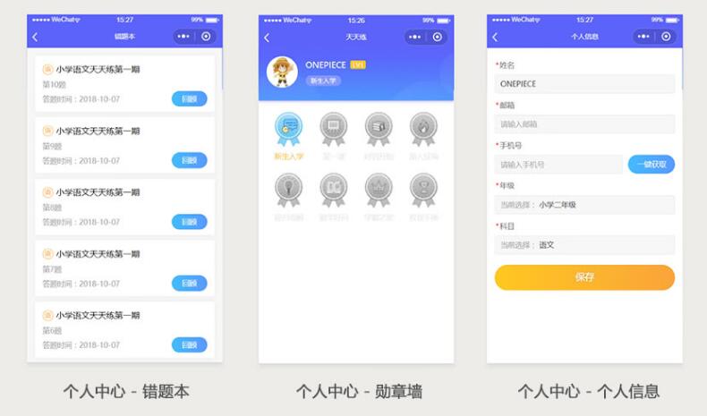 实测分享“微信小程序天天斗地主挂下载”详细分享装挂步骤教程-第2张图片