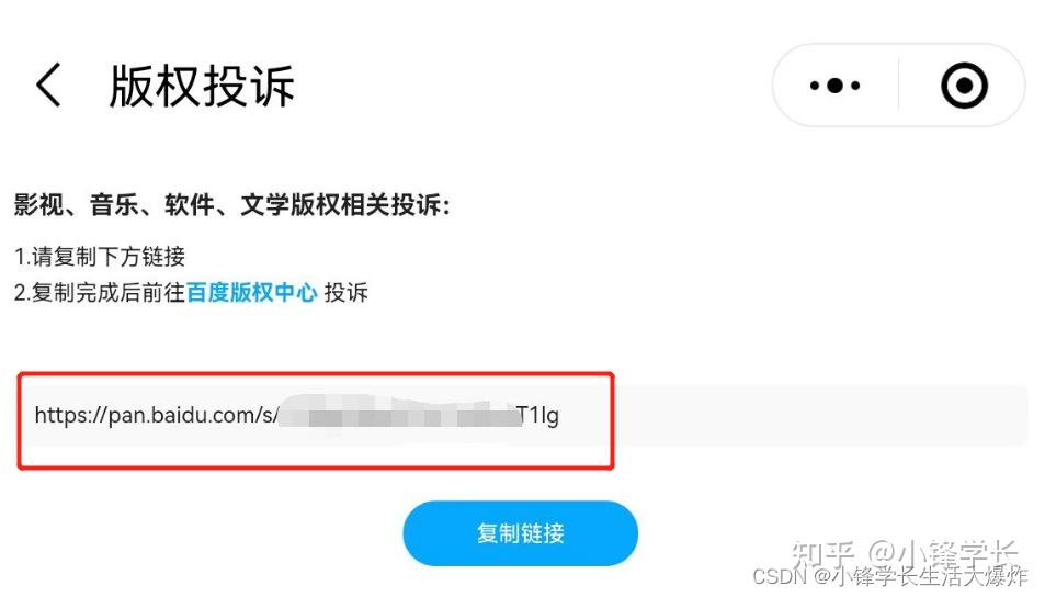 实测分享“微信小程序天天斗地主挂下载”详细分享装挂步骤教程-第1张图片