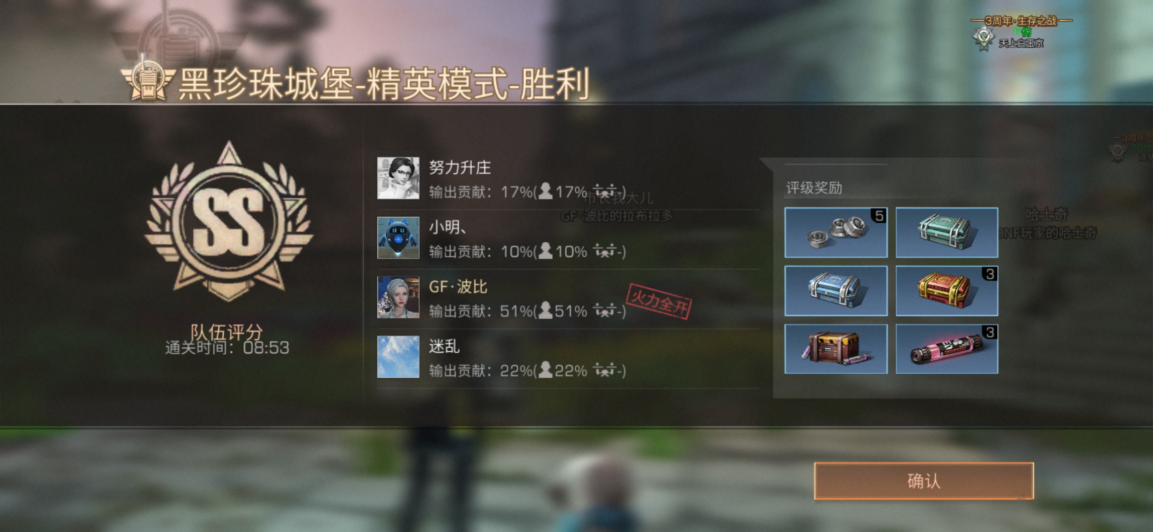 教程辅助“天天黄冈麻将是不是有挂吗	”开挂(透视)辅助教程-第2张图片