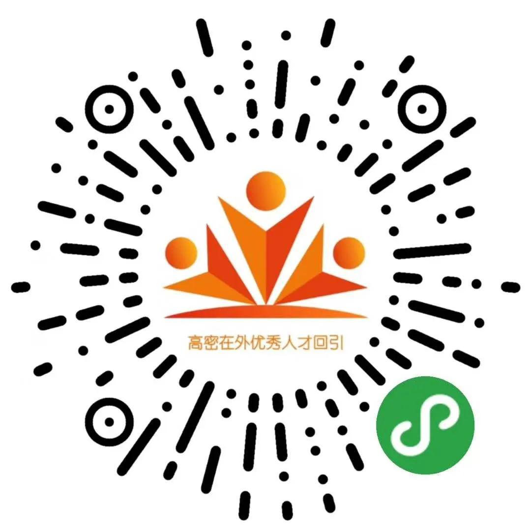 返乡政策查询〃返乡政策查询小程序-第2张图片
