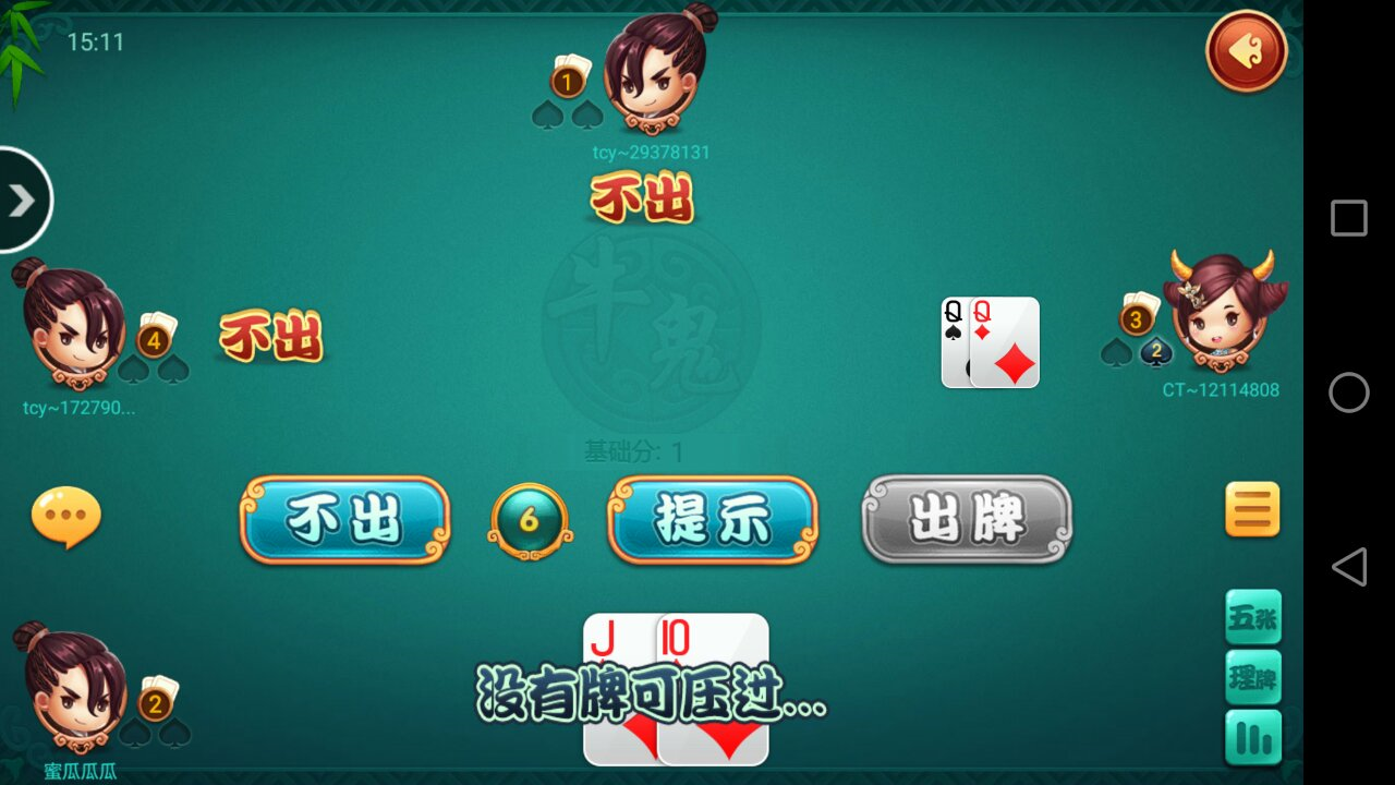 实测教程”同城跑胡子有透视挂吗”附开挂脚本详细教程