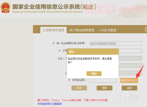 教程分享“八闽十三水辅助器下载(必备神器)”其实确实有挂-第2张图片