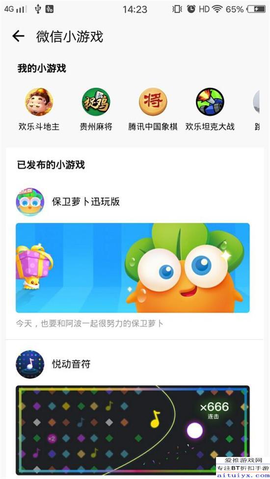 辅助神器“微信斗牛透视免费软件”开挂(透视)辅助教程