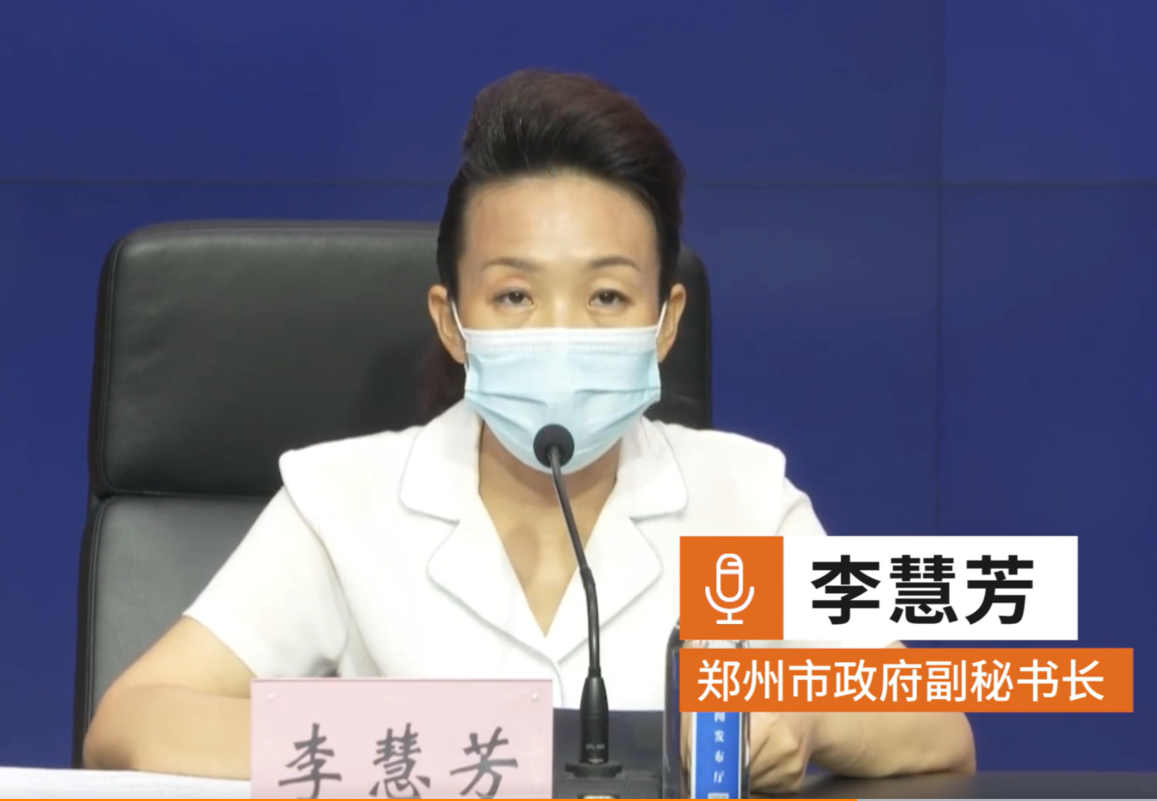 【郑州11人确诊,郑州11人感染】