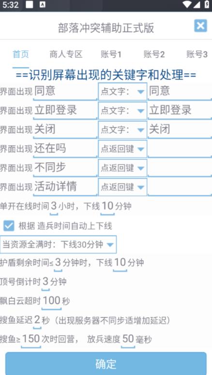 教程辅助“小松宿松麻将可以开挂吗”详细开挂教程!