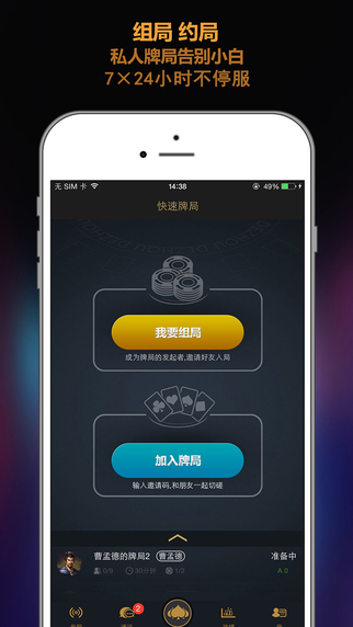 辅助神器“德扑之星德州透视挂一键购买“开挂(透视)辅助神器