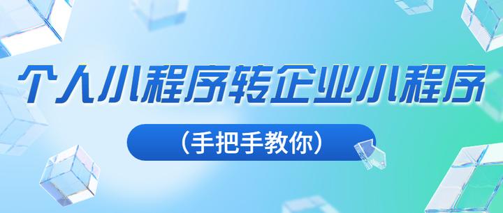 教大家使用“小程序微乐陕西挖坑辅助器”通用版下载教程-第3张图片