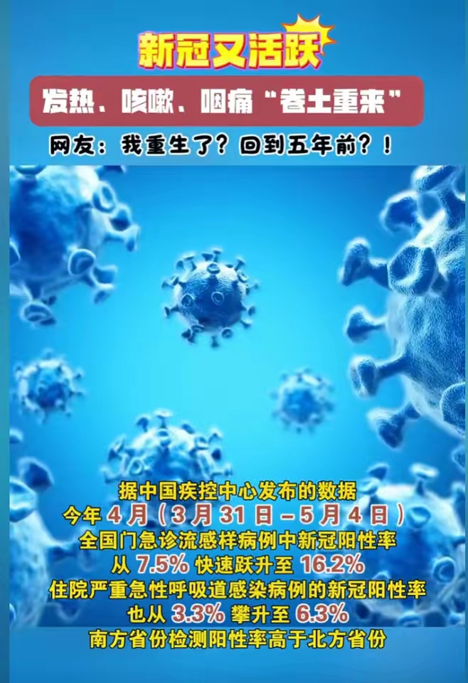 全国今日最新疫情,全国今日最新疫情最新消息数据