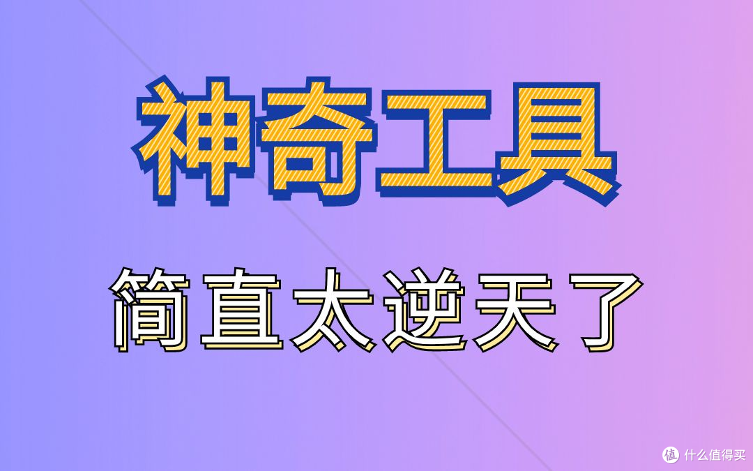 我来教教大家“浙江游戏大厅开挂神器”原来有神器下载！-第3张图片