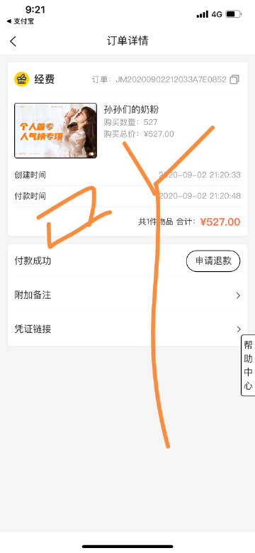 教程分享“莫莫娱乐有挂吗”附开挂脚本详细步骤