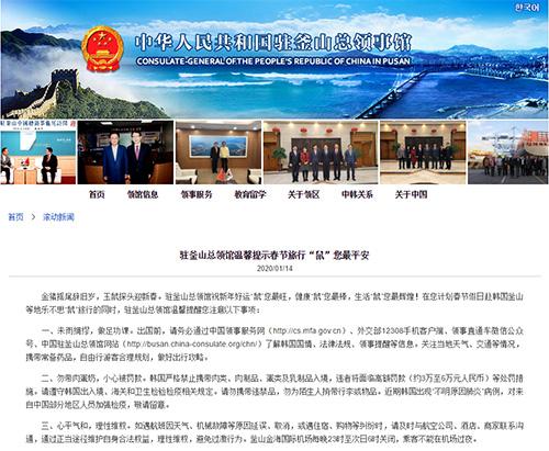 武汉新增新型肺炎136例〃武汉新增肺炎最新消息-第3张图片