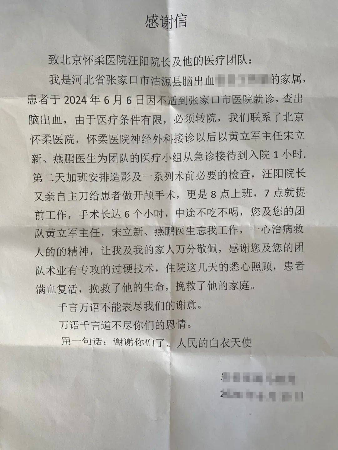 北京疑似病例(北京疑似病例最新情况)-第2张图片