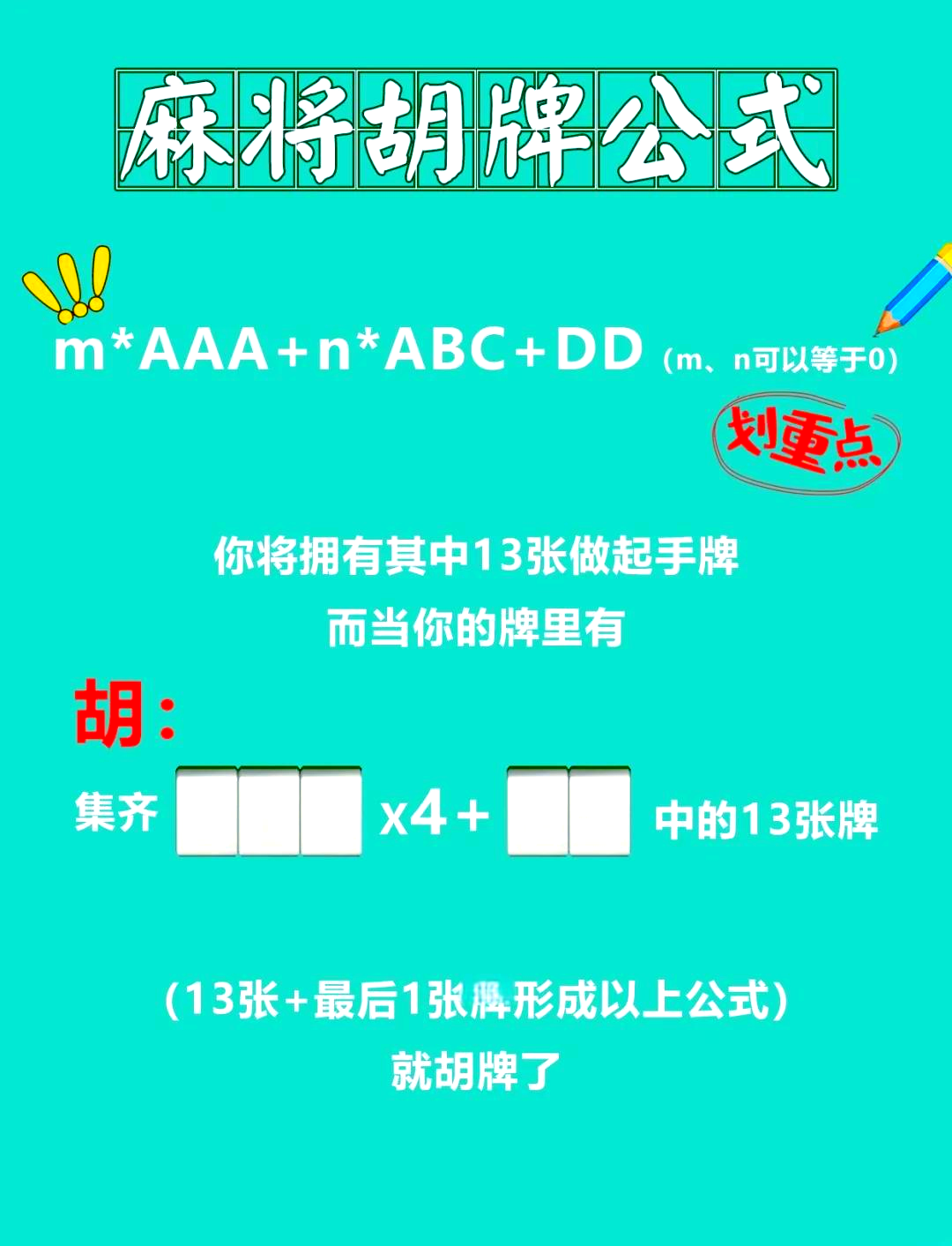 实测教程”微乐陕西麻将万能开挂器”详细分享装挂步骤教程