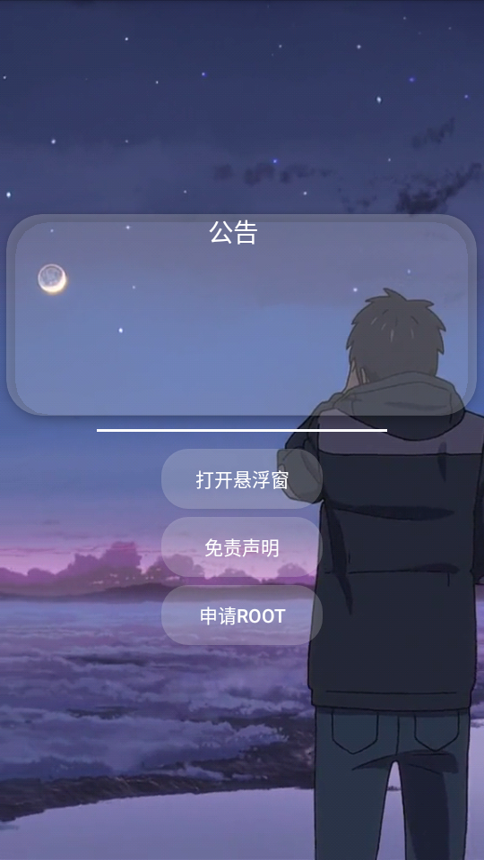 最新一款“微乐掼蛋万能开挂器”附开挂脚本详细教程