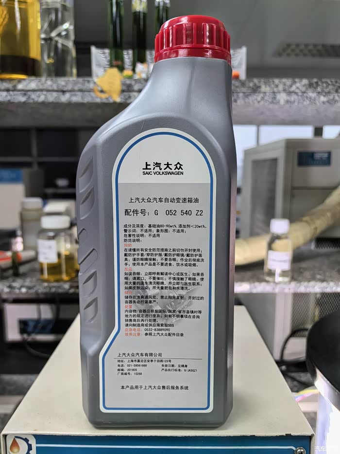 速腾的变速箱/速腾的变速箱油是几升-第3张图片