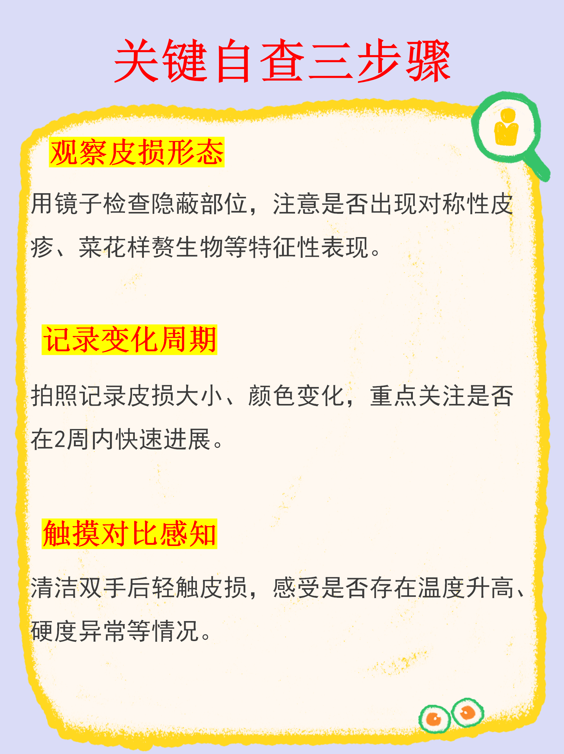 辽宁新增无症状感染者27例,辽宁新增2名无症状-第1张图片