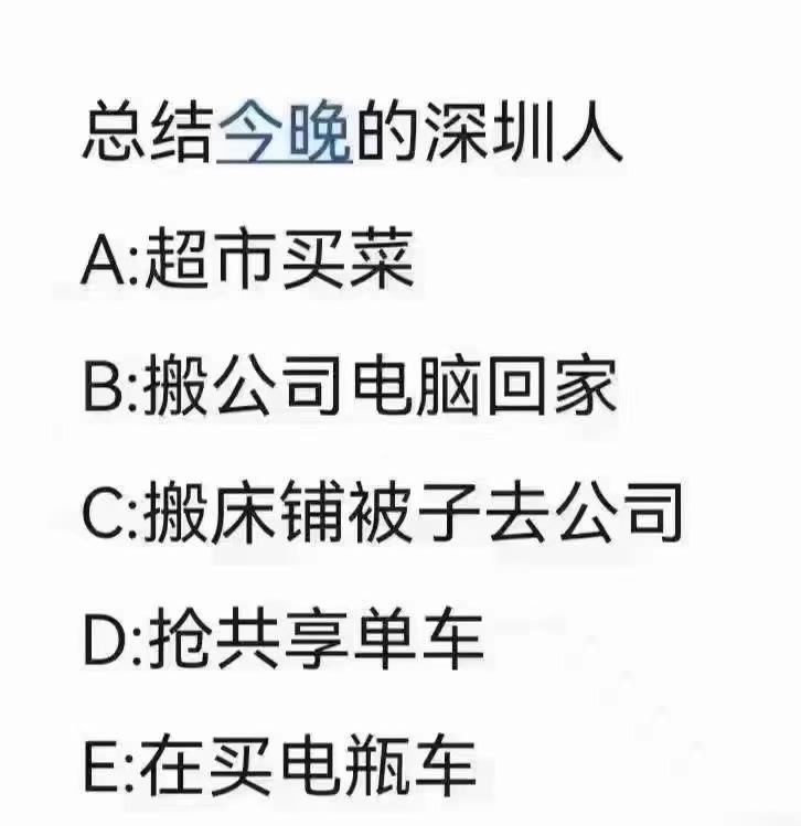 石家庄疫情最新消息今天封城了/石家庄疫情封锁情况-第3张图片