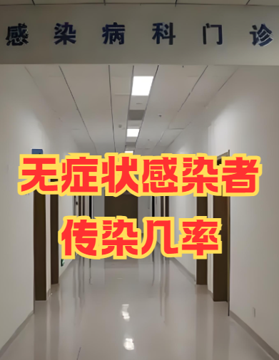 上海为何无症状较多?官方回应︰(上海为什么没有无症状感染者)-第3张图片