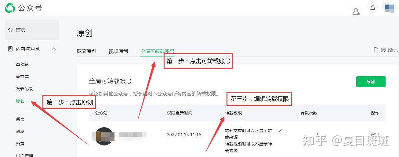 玩家必搜“微信小程序白金岛辅助器”2026开挂教程步骤-第1张图片