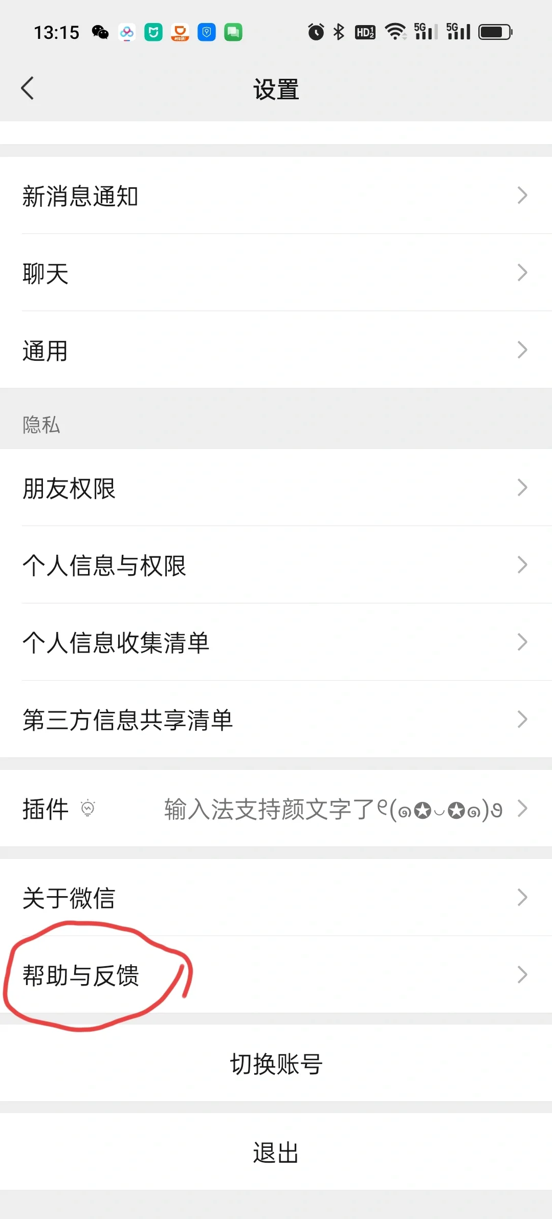 玩家必搜“微信小程序白金岛辅助器”2026开挂教程步骤-第3张图片