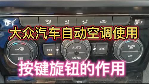 普桑遥控器匹配方法(普桑摇控器怎么配)-第1张图片