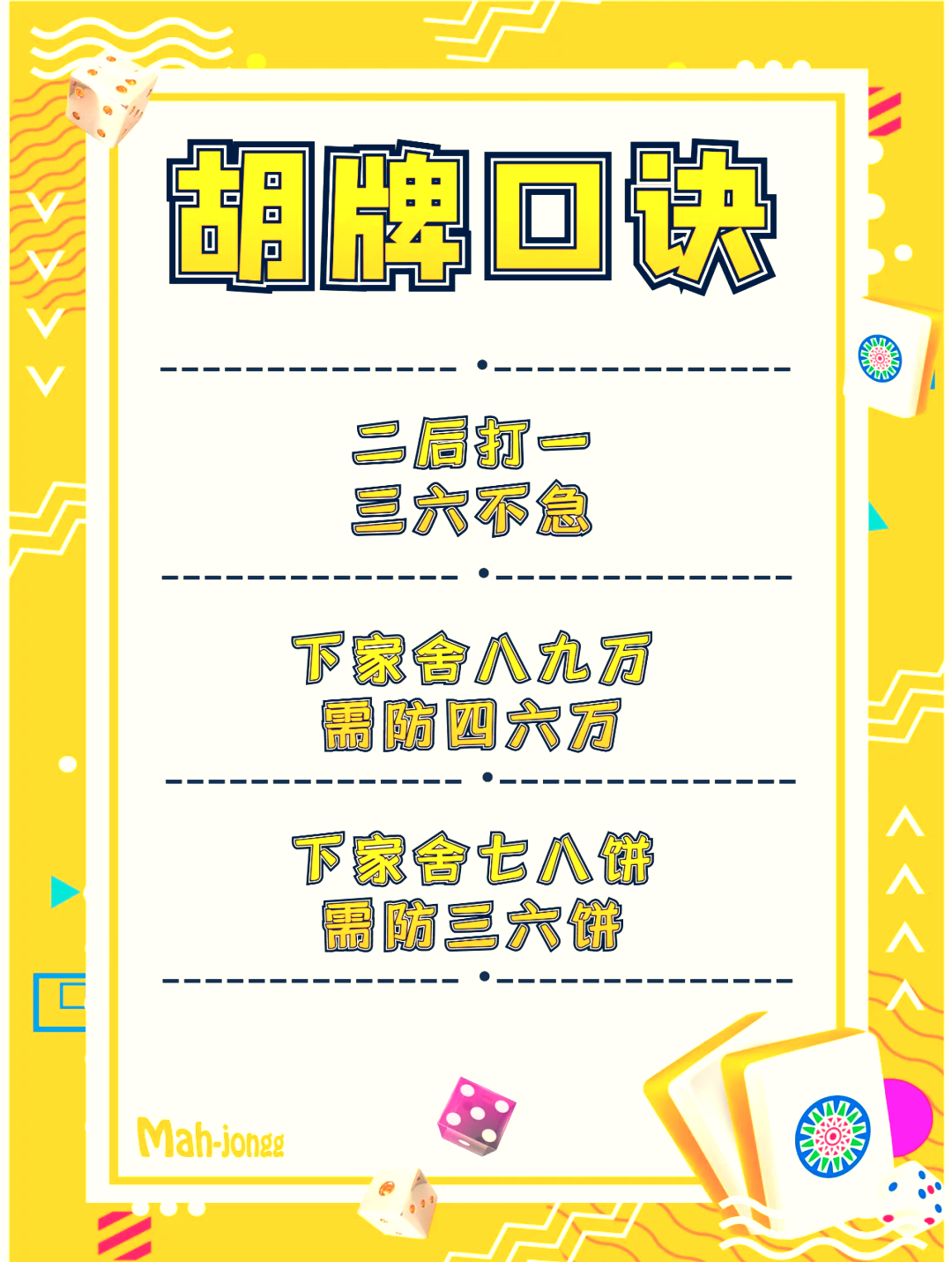 实操教程“网易麻将可以开挂吗”开挂辅助脚本+详细开挂安装教程-第1张图片