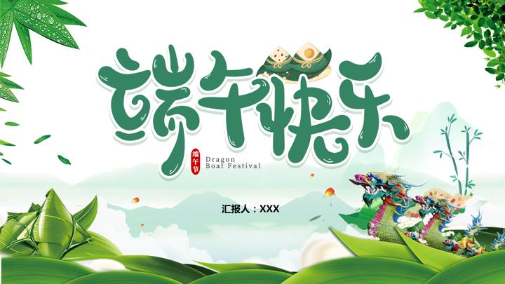 「端午节免过路费吗2022」〃端午节是否免过路费