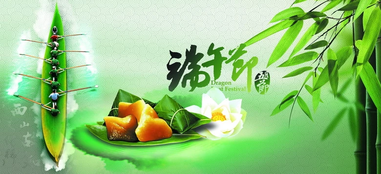 「端午节免过路费吗2022」〃端午节是否免过路费-第2张图片