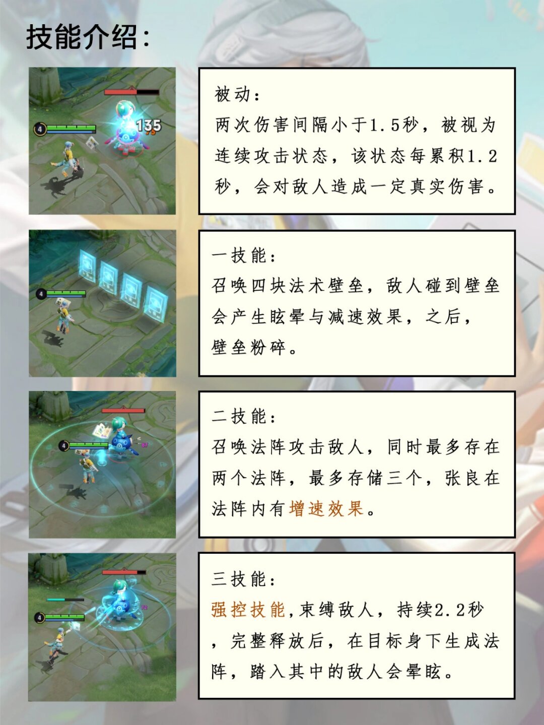 辅助分享“哈灵麻将开挂神器安卓版”分享装挂技巧步骤