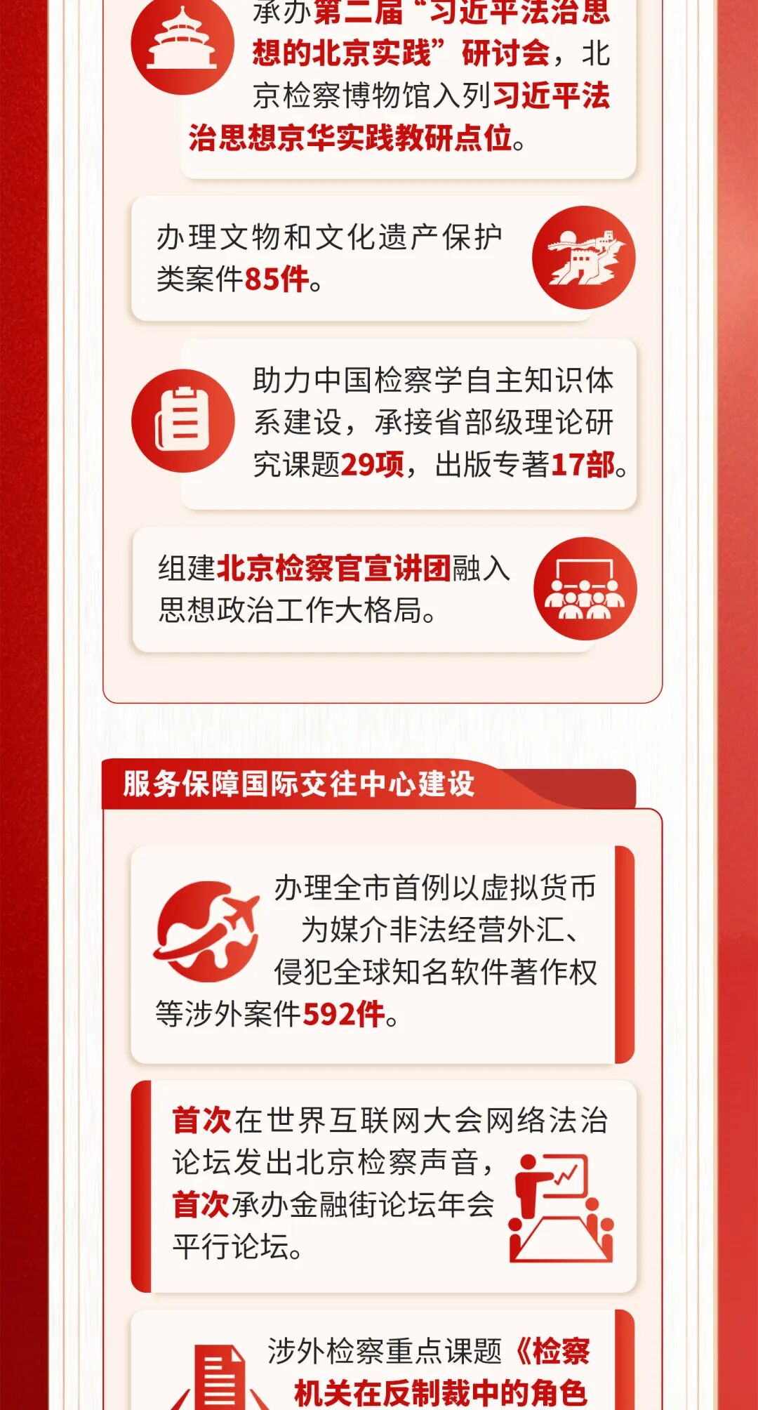 「进京需要核酸检测吗」〃进京需要核酸检测吗最新-第1张图片