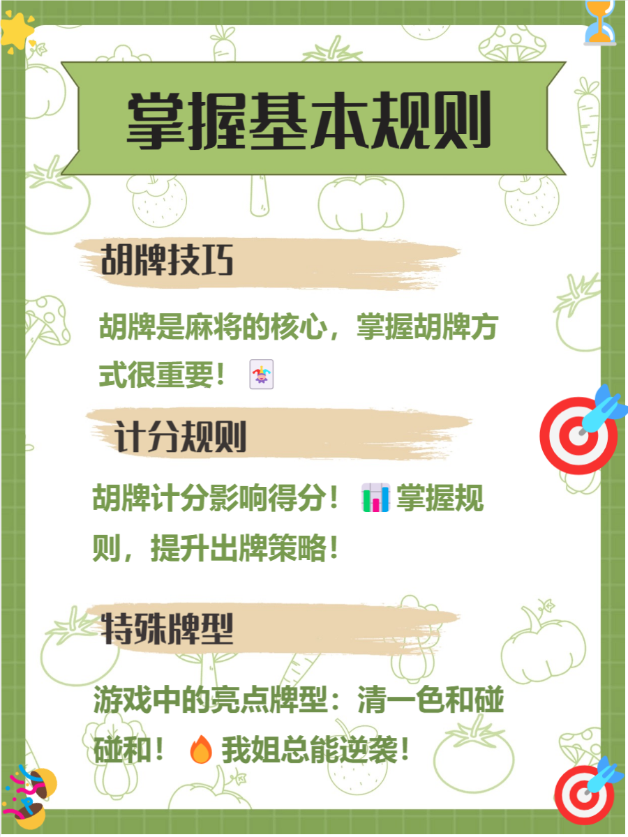 必备科技“微乐麻将小程序万能开挂器	”(作弊)辅助透视教程-第2张图片