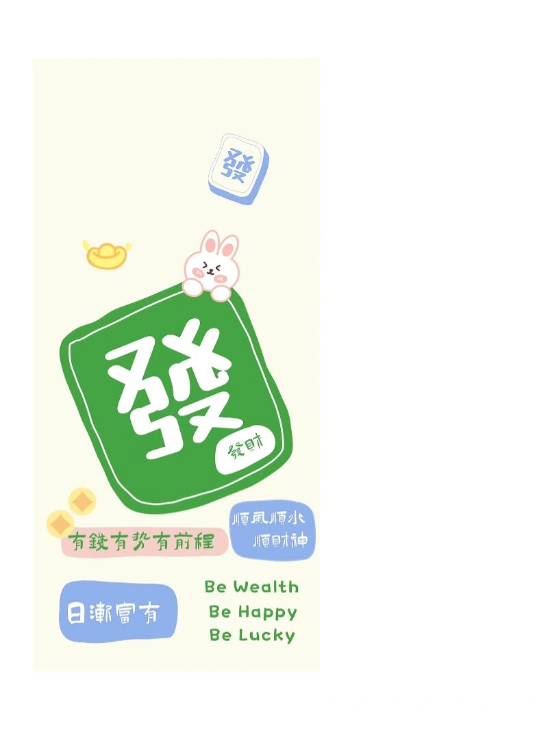 实测分析“手机麻将必赢开挂神器”(透视)开挂辅助脚本+详细开挂安装教程-第2张图片