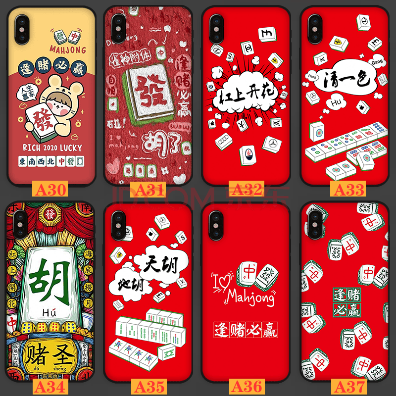 实测分析“手机麻将必赢开挂神器”(透视)开挂辅助脚本+详细开挂安装教程-第3张图片