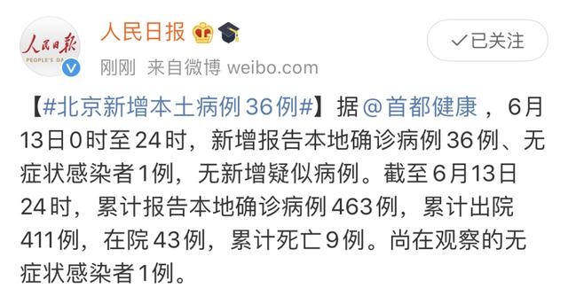 广州新增1例确诊病例(广州新增1例疑似病例)-第2张图片
